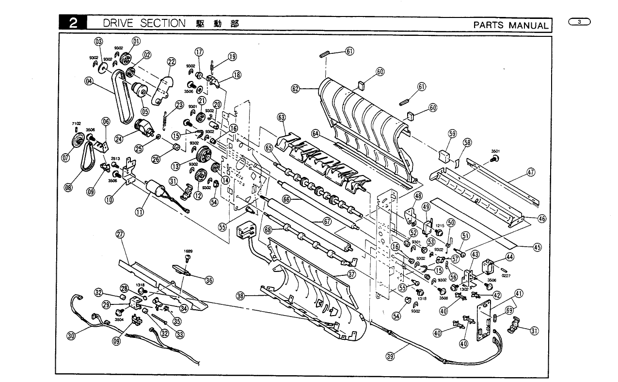 Konica-Minolta Options AD-7 Parts Manual-5